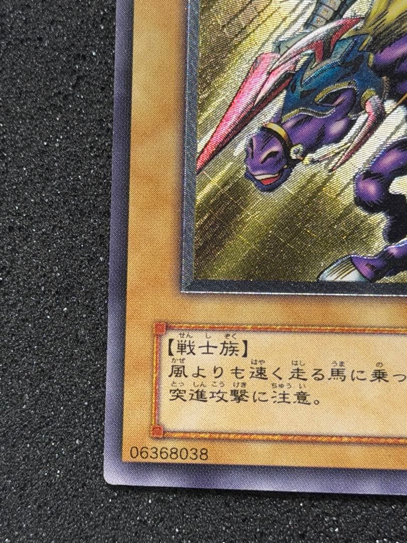 【極美品】遊戯王 暗黒騎士ガイア レリーフ