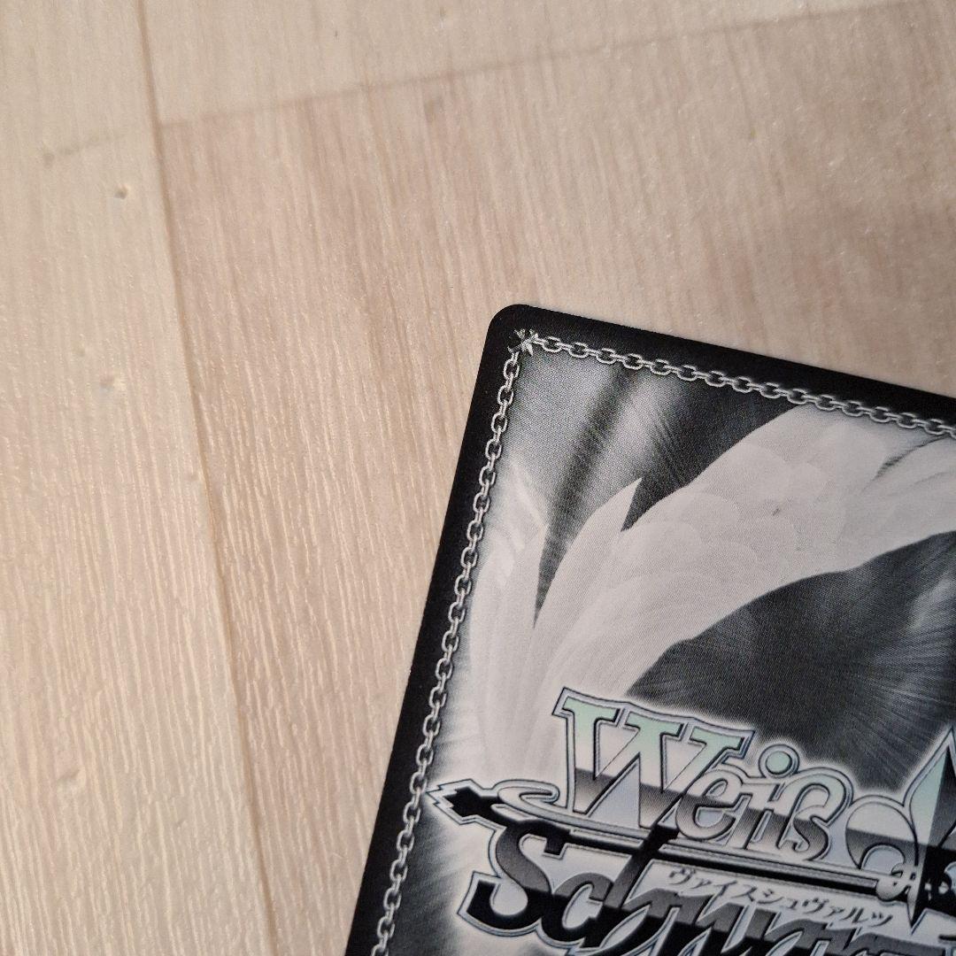 ヴァイスシュヴァルツ プロセカ 初音ミク SP せめて、わたしに サイン