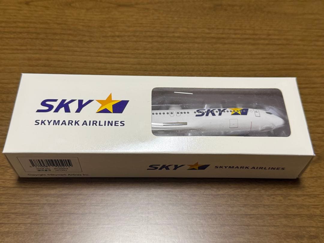 ホーガン　1/200 スカイマーク Boeing B737-800 ハート