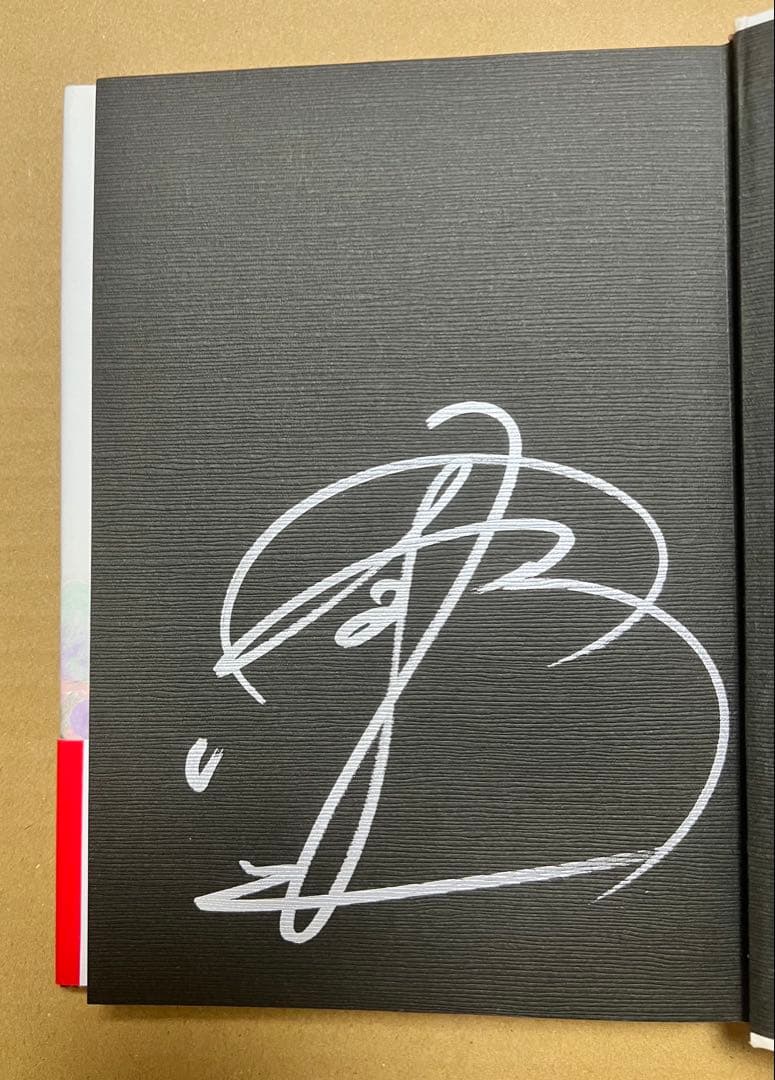 中島みゆき 女歌(初版)直筆サイン入り