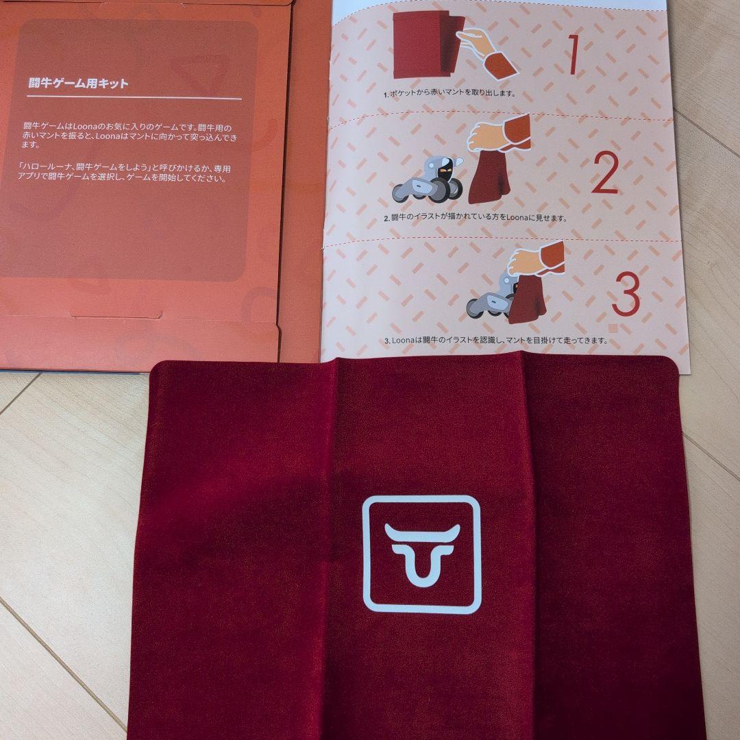 LOONA BLUE ルーナブルー ペットロボット