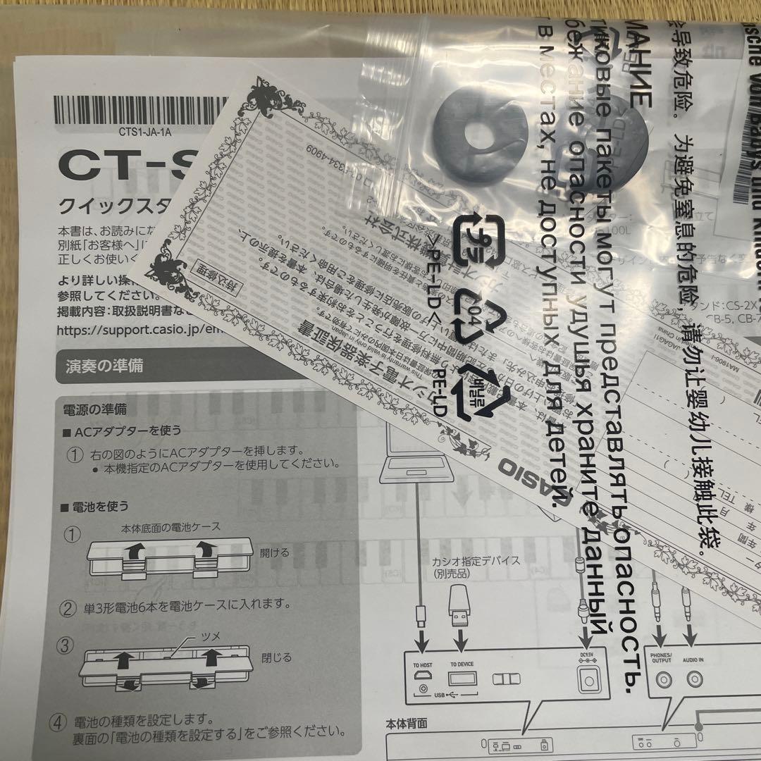 2021年製カシオ CT-S1BKCasiotone 電子キーボード CTS1