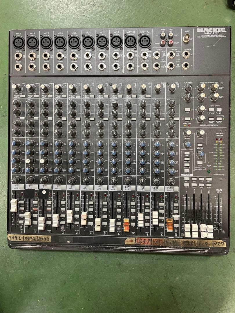 Mackie マッキー 1642-VLZ PRO アナログミキサー