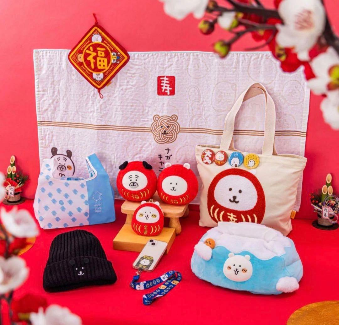 【新品・未開封・抜き取りなし】　ナガノキャラクターズ ハッピーバッグ　福袋