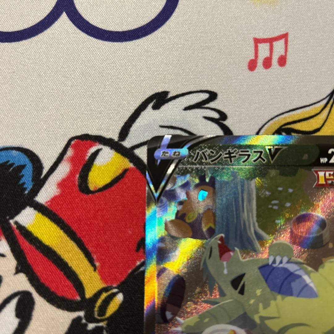 バンギラスV SR S5I 一撃マスター 077/070