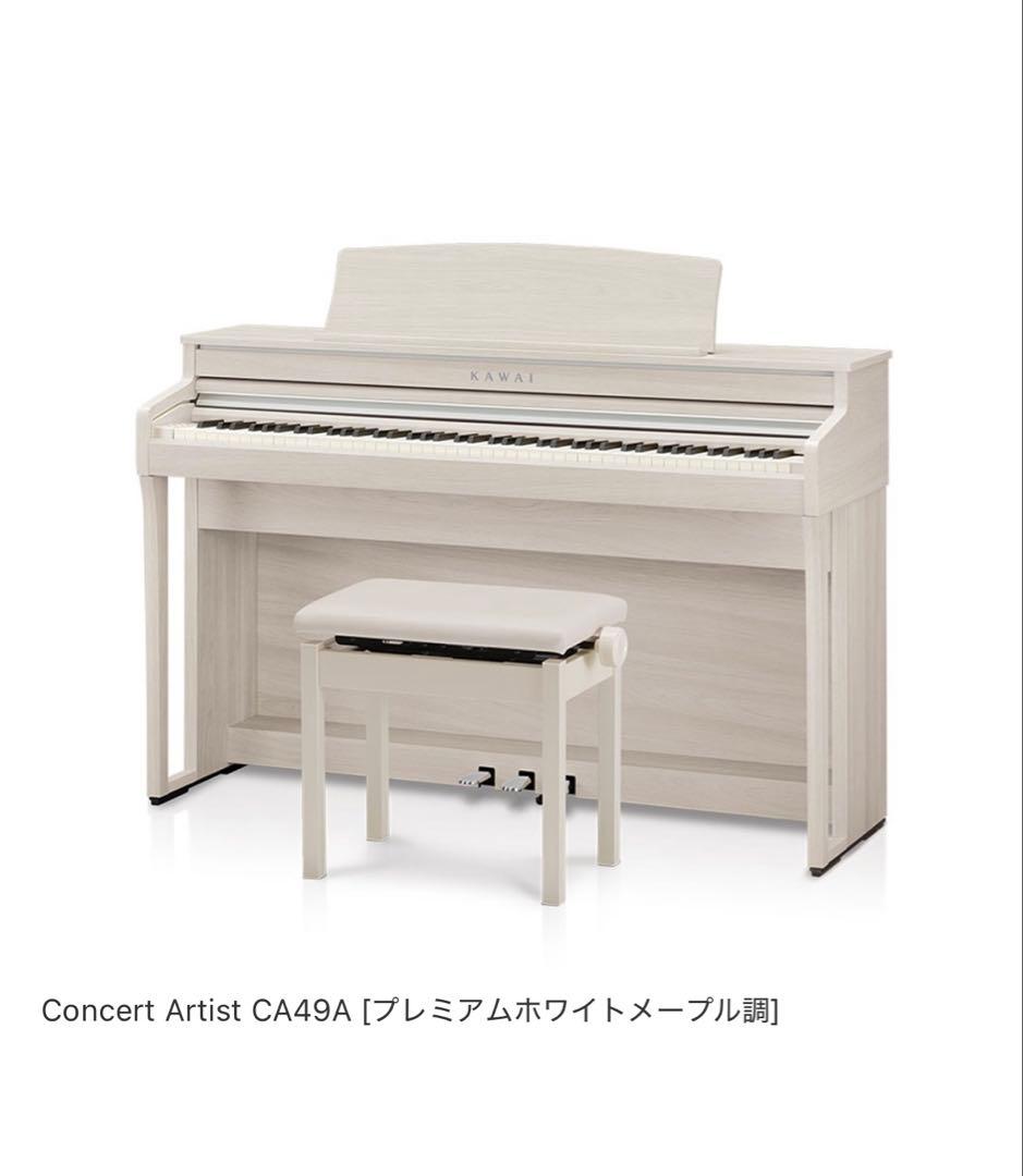 KAWAII 電子ピアノ　CA401A 2020年製