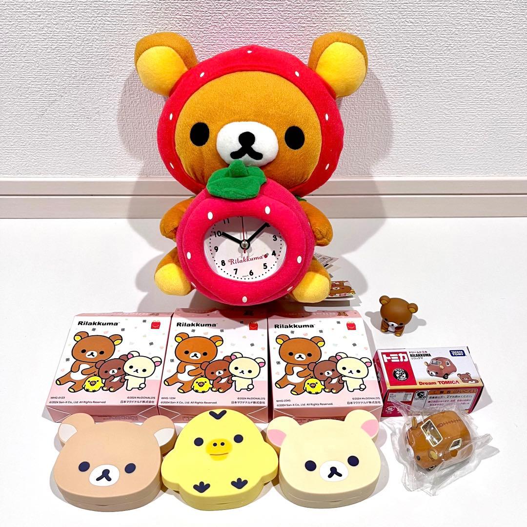 【美品】 小さいぬいぐるみ ボールチェーン リラックマストア アミューズメント