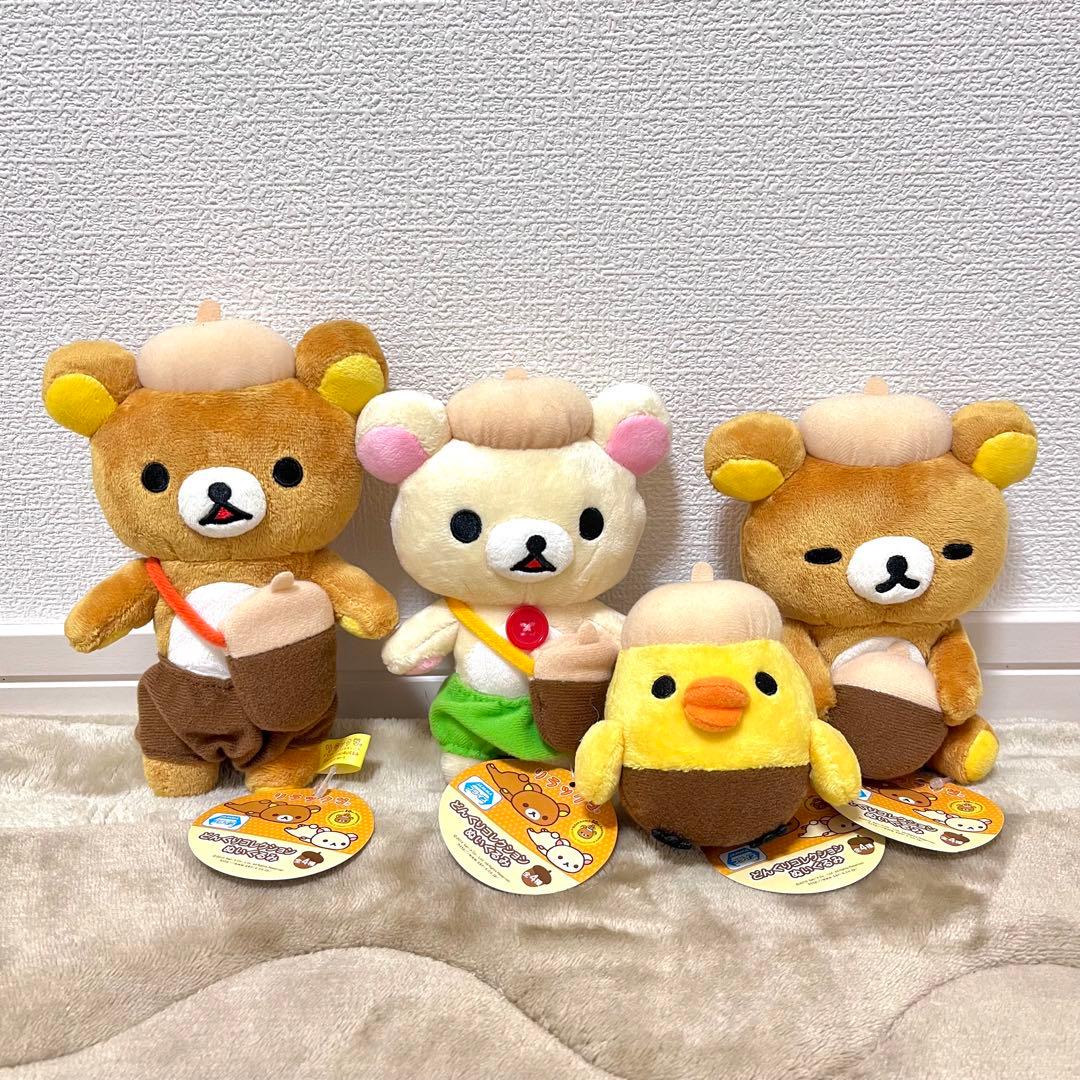 【美品】 小さいぬいぐるみ ボールチェーン リラックマストア アミューズメント