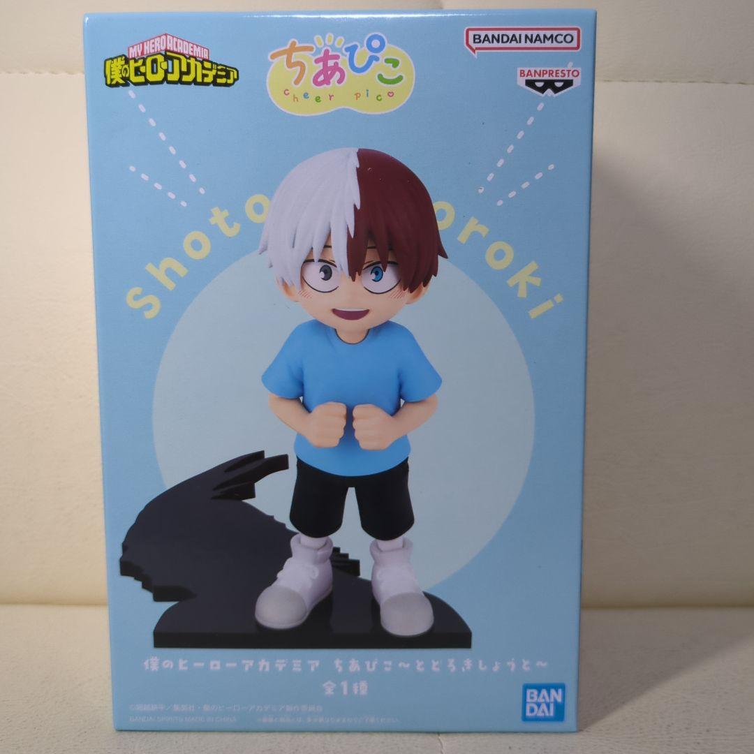 僕のヒーローアカデミア　ちあぴこ　フィギュア　３点セット