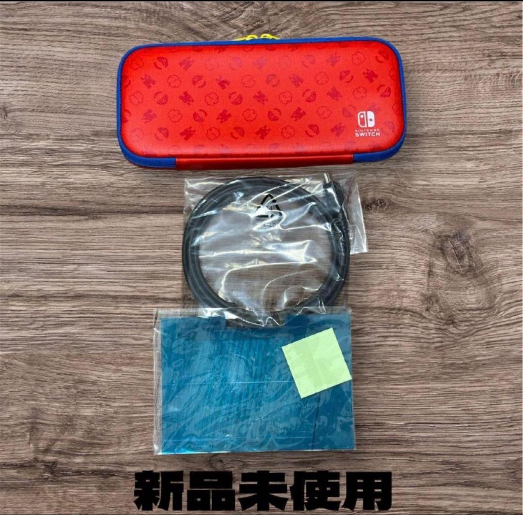 Nintendo Switch マリオレッド×ブルー 限定品