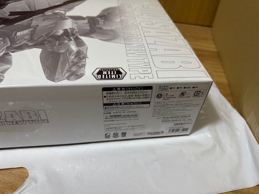 MG ver.ka メカニカルクリア　サザビー νガンダム