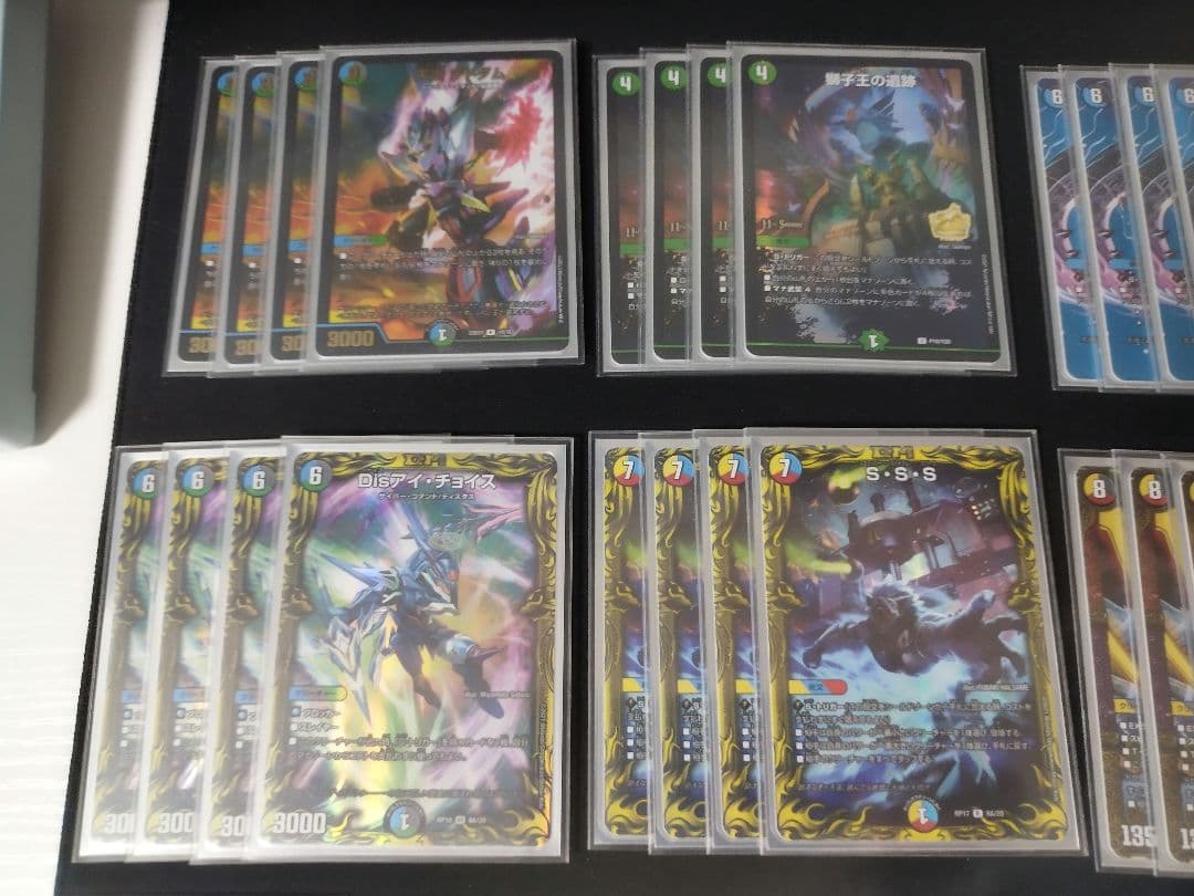 5c蒼龍　パーツ付き　まとめ売り