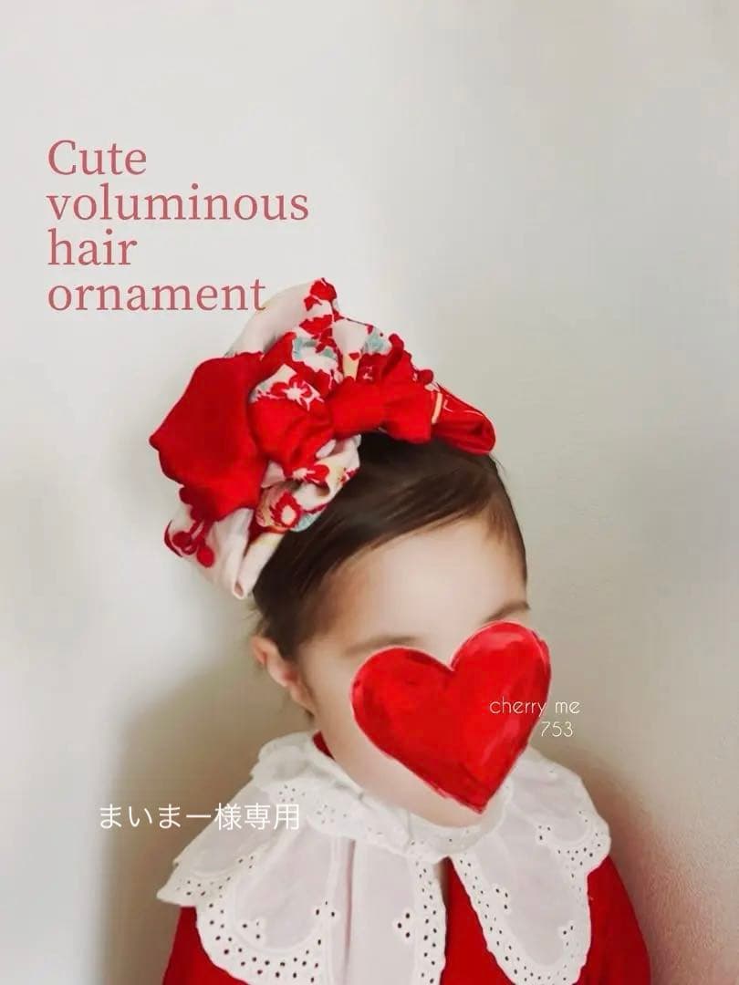 まいまー様２点おまとめ♡