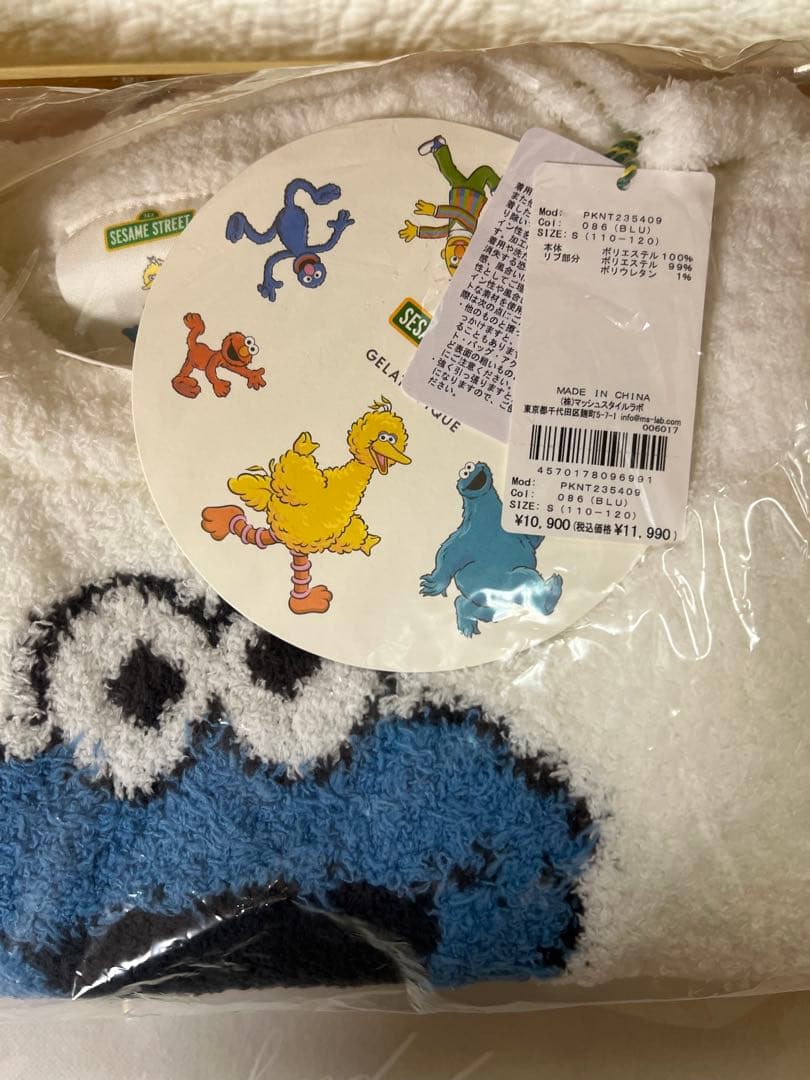 セサミストリート クッキーモンスター パジャマ 110〜120 新品未使用未開封