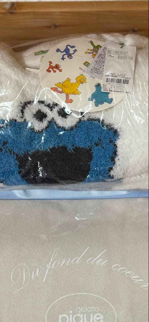 セサミストリート クッキーモンスター パジャマ 110〜120 新品未使用未開封