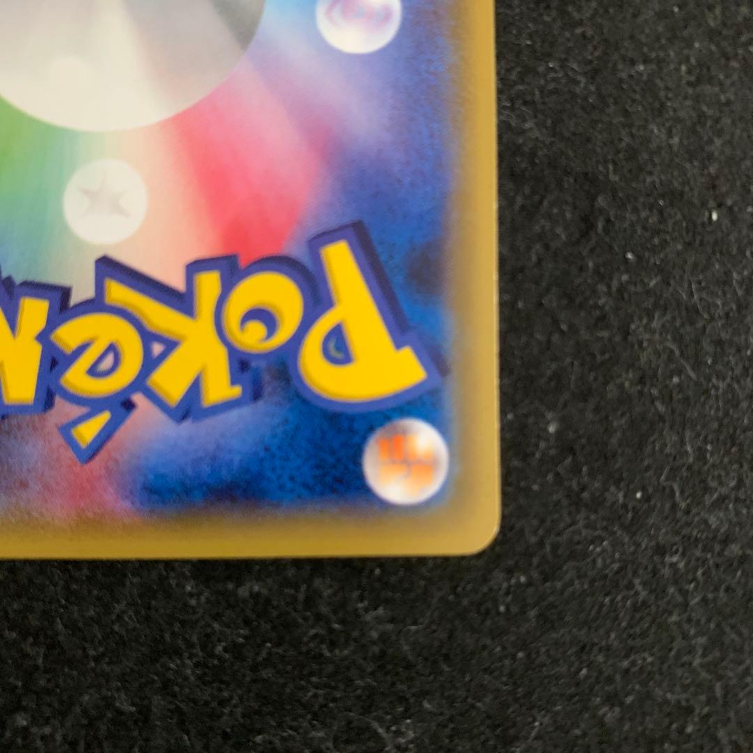 ポンチョを着たピカチュウXYシリーズプロモーションカード 203/XY-P