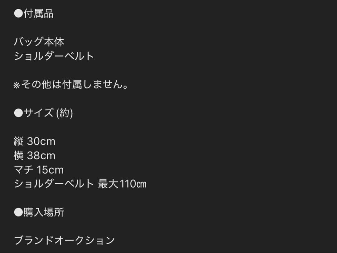 MIU MIU ショルダーバッグ