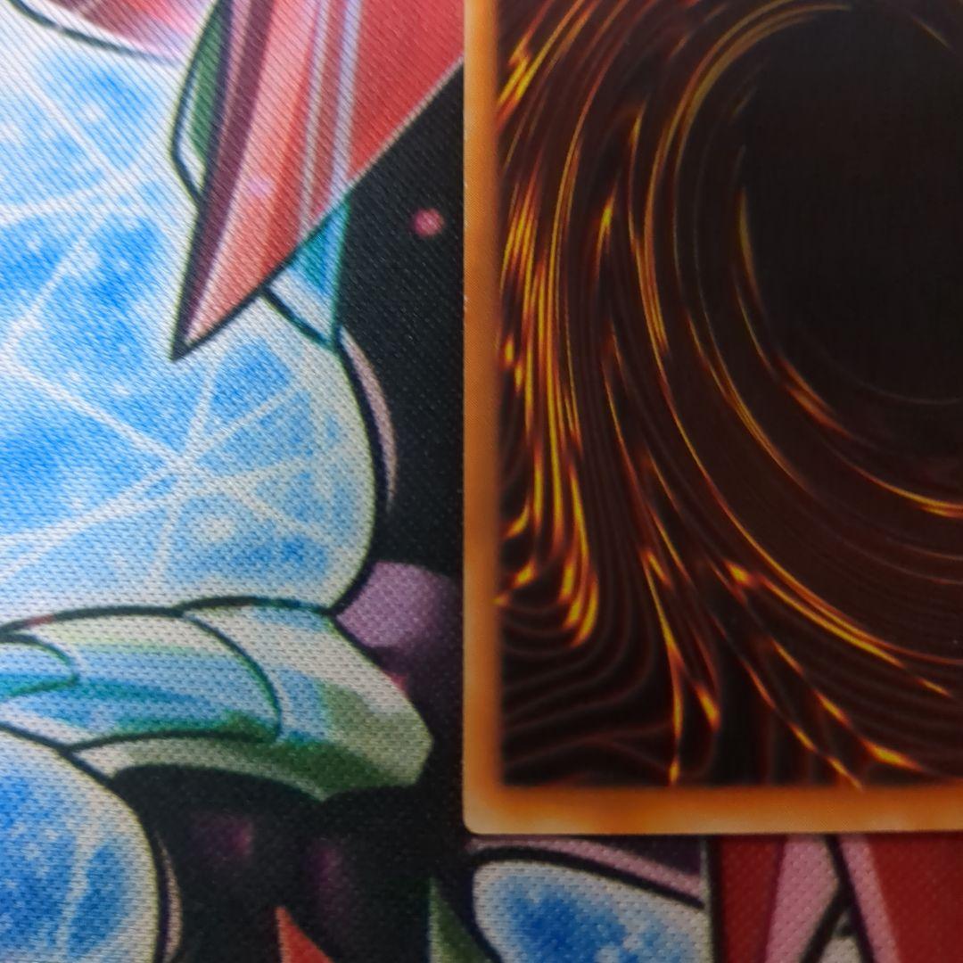 遊戯王　初期　真紅眼の黒竜　ウルトラ　1枚