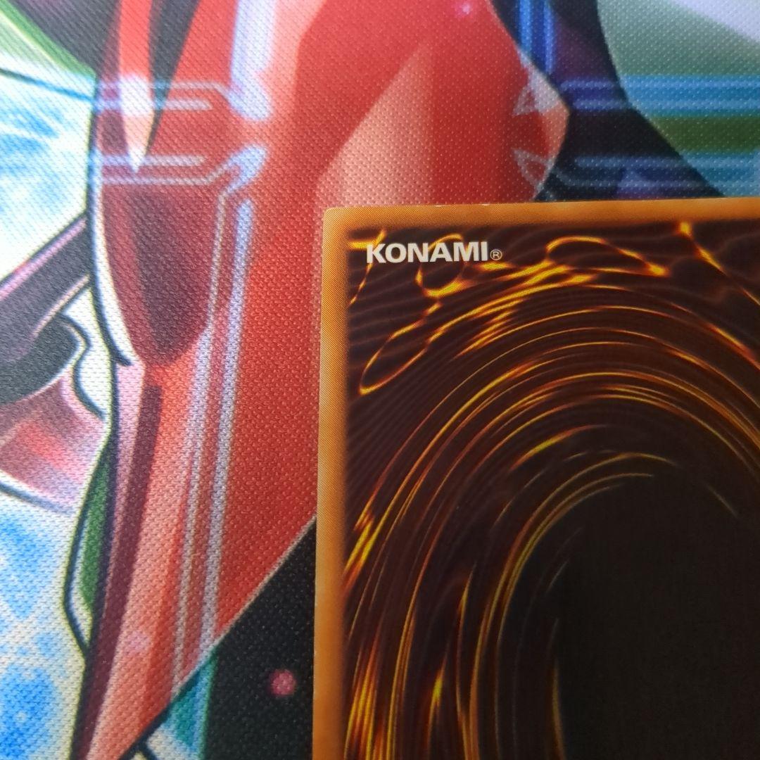 遊戯王　初期　真紅眼の黒竜　ウルトラ　1枚