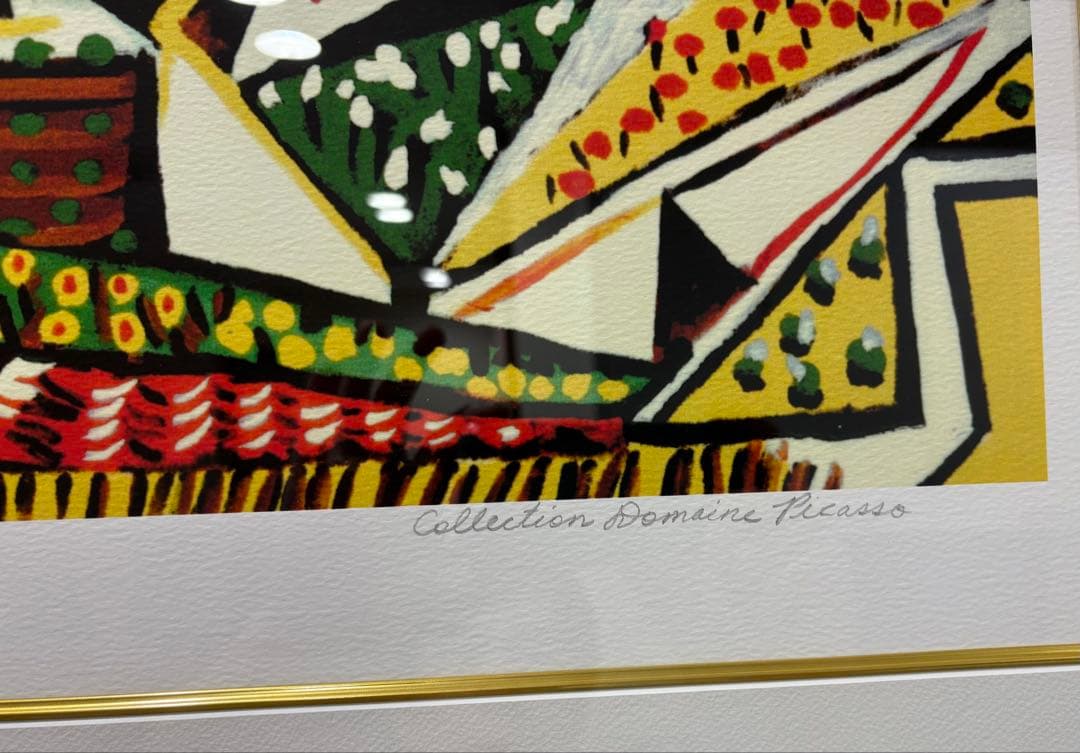 ピカソ　絵画　地中海の風景