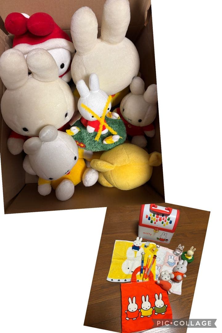 ミッフィー セット　レトロ