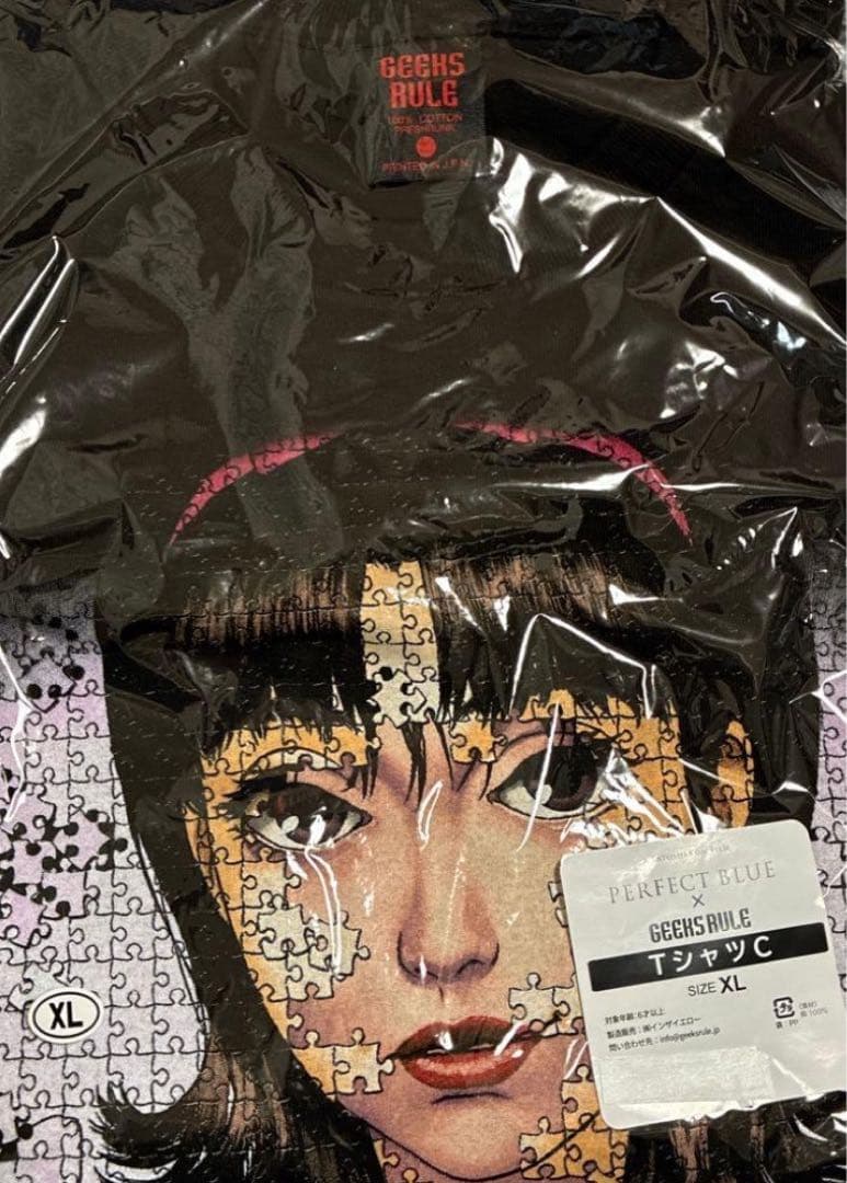 パーフェクトブルー　GEEKS RULE PERFECT BLUE Tシャツ