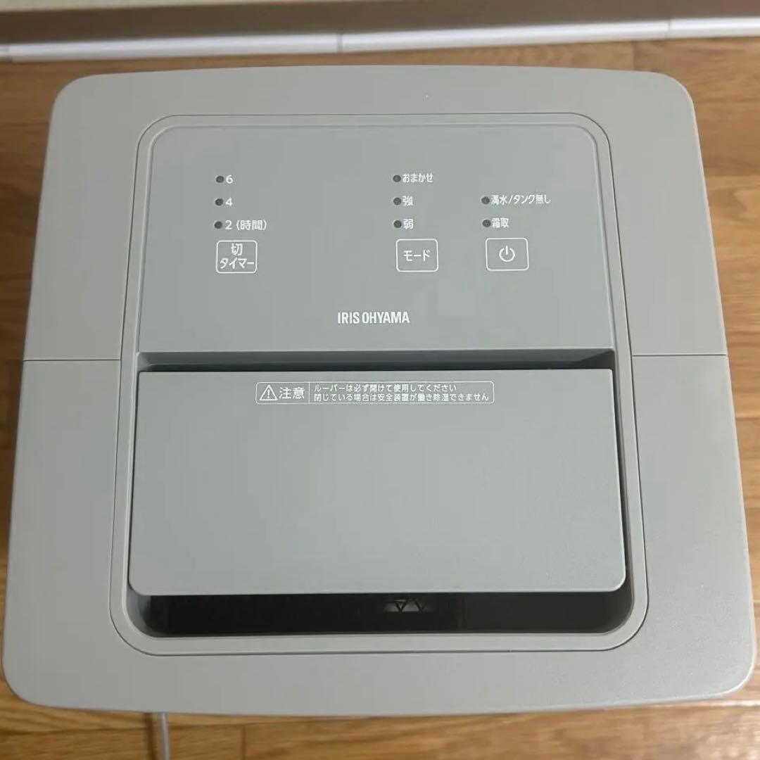 IRIS OHYAMA アイリスオーヤマ　除湿機 グレー　IJC-P70