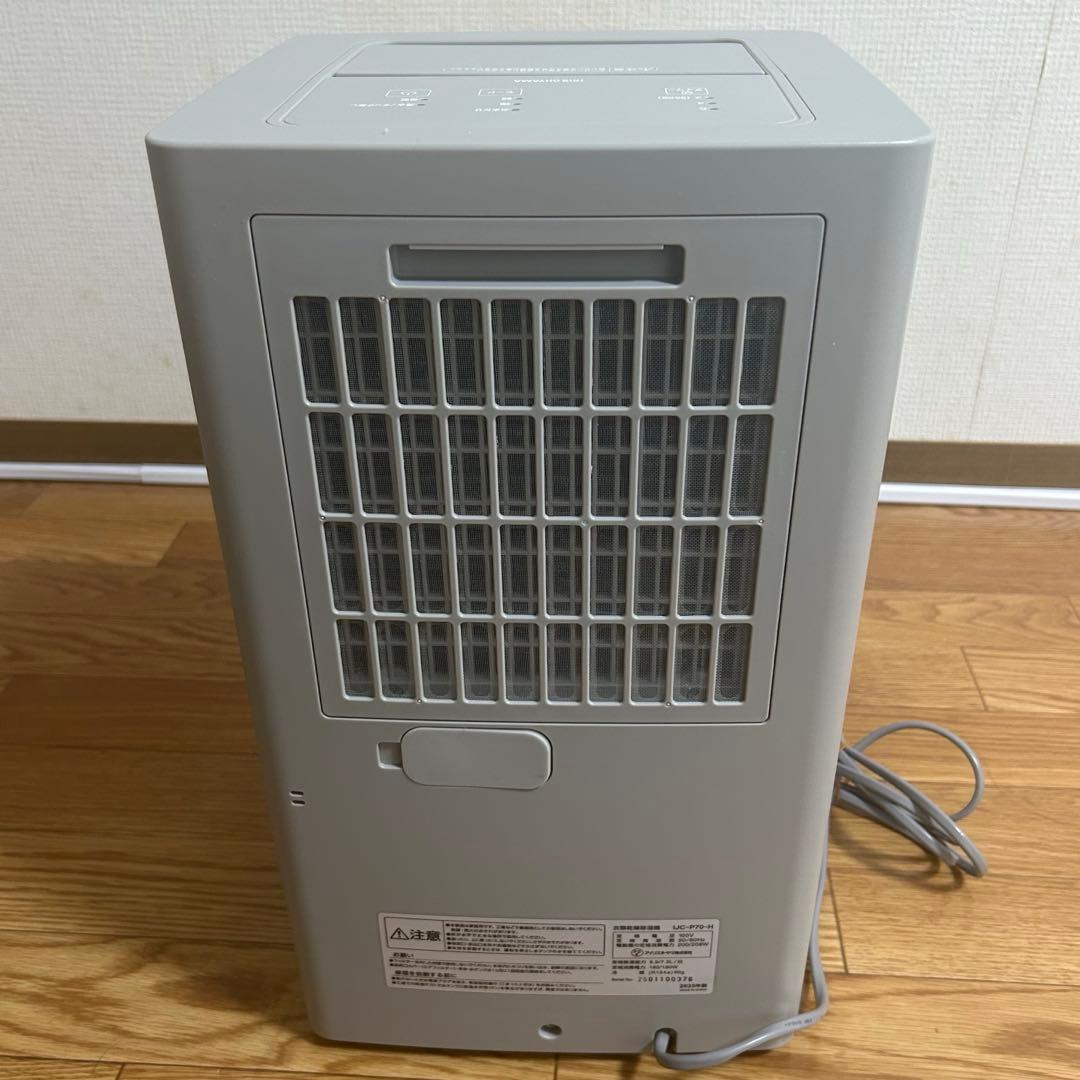 IRIS OHYAMA アイリスオーヤマ　除湿機 グレー　IJC-P70