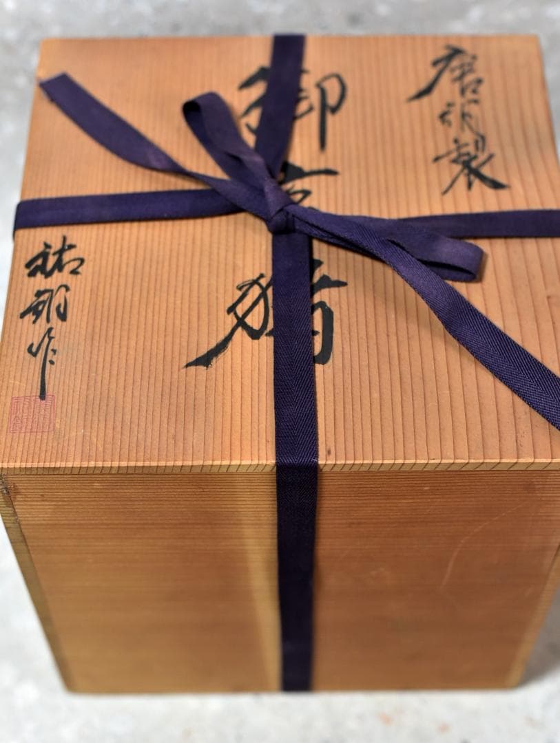 唐銅池坊、御玄猪、薄葉田【極上品】　花入れ　花道