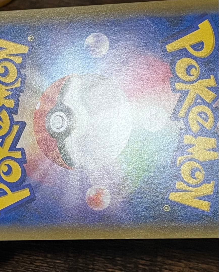 【キズあり】ミュウツーGX 082/072 ポケモンカード シークレット