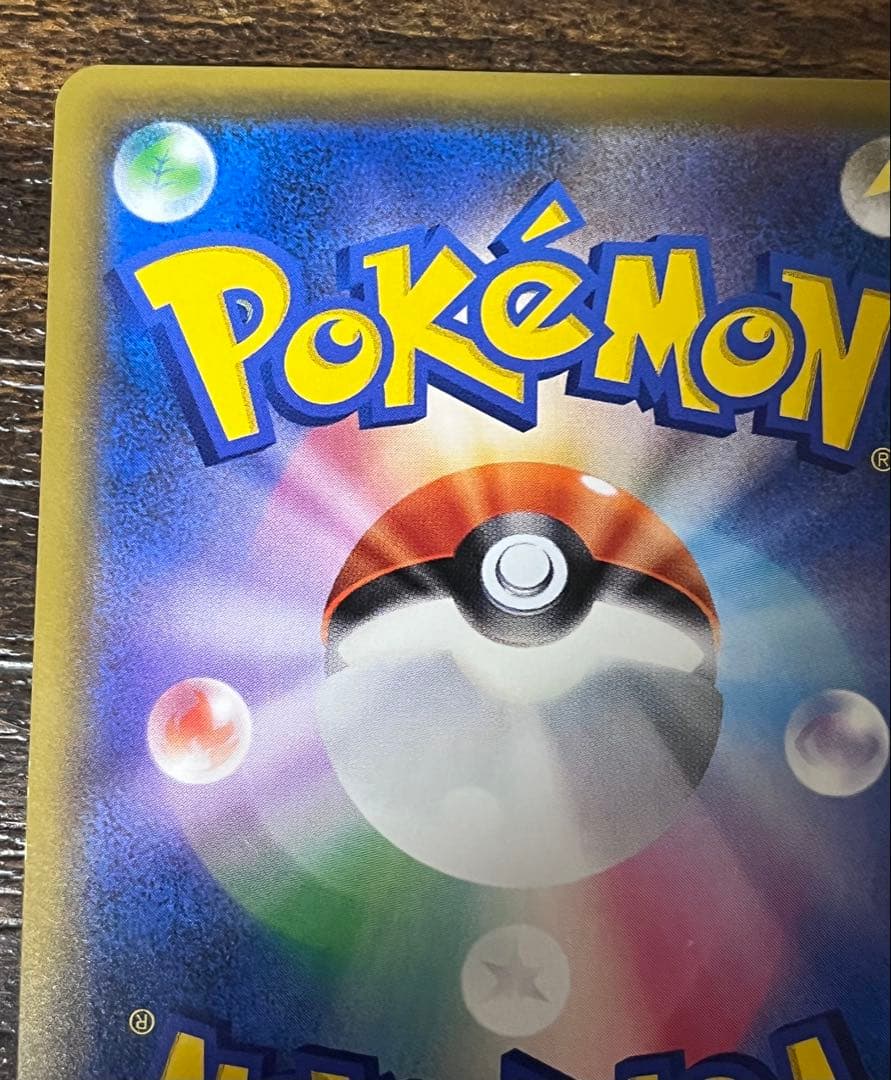 【キズあり】ミュウツーGX 082/072 ポケモンカード シークレット