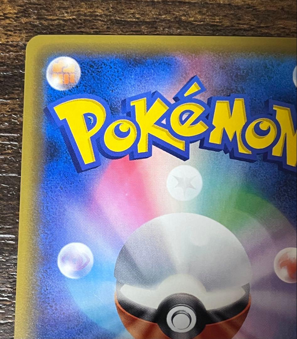 【キズあり】ミュウツーGX 082/072 ポケモンカード シークレット