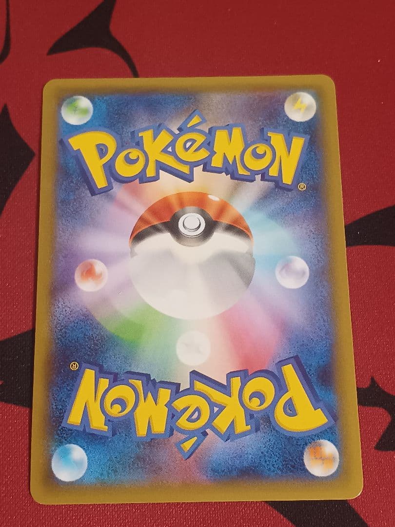 レックウザソウルリンク 126/XY-P プロモ PROMO　3枚セット