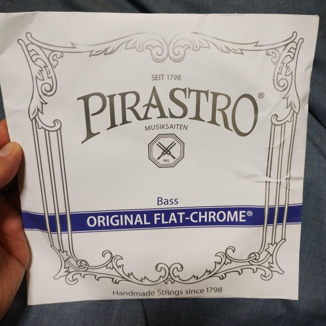 値下げしました【新品未使用Ｅ線】ピラストロオリジナルフラットクロムコントラバス弦