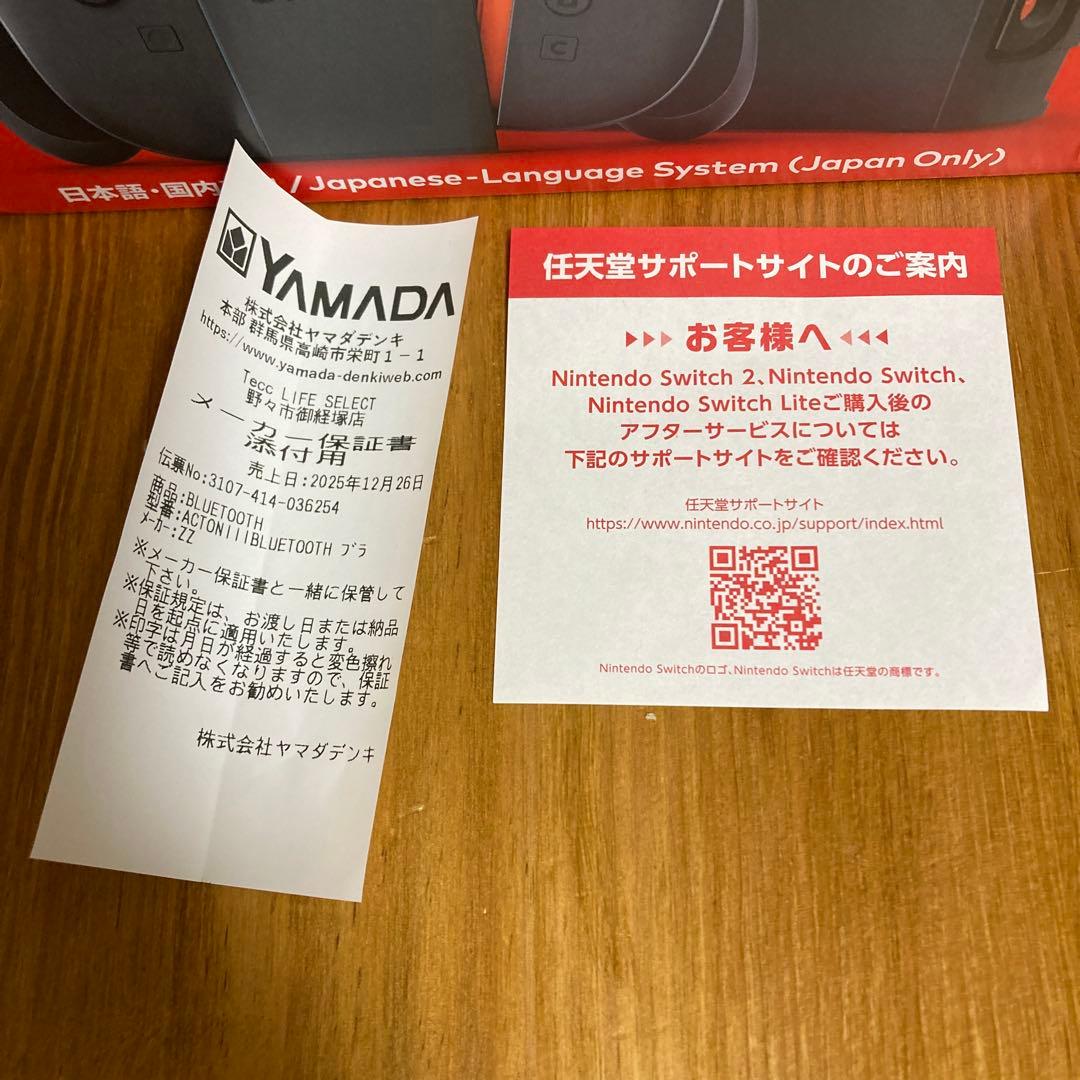 【新品未開封品】Nintendo Switch 2(日本語・国内専用)　本体