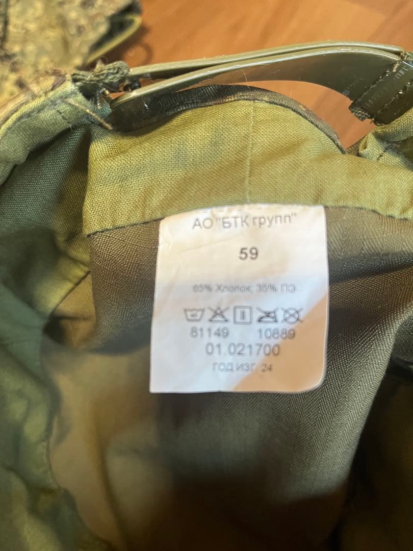 ロシア軍 VKBO leyer5 lv5 キャップ付き　レプリカ