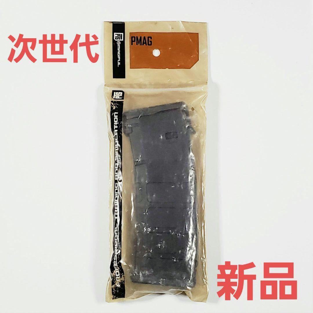 超希少！新品MAGPUL PTS製次世代電動ガン対応P-MAGブラック1本