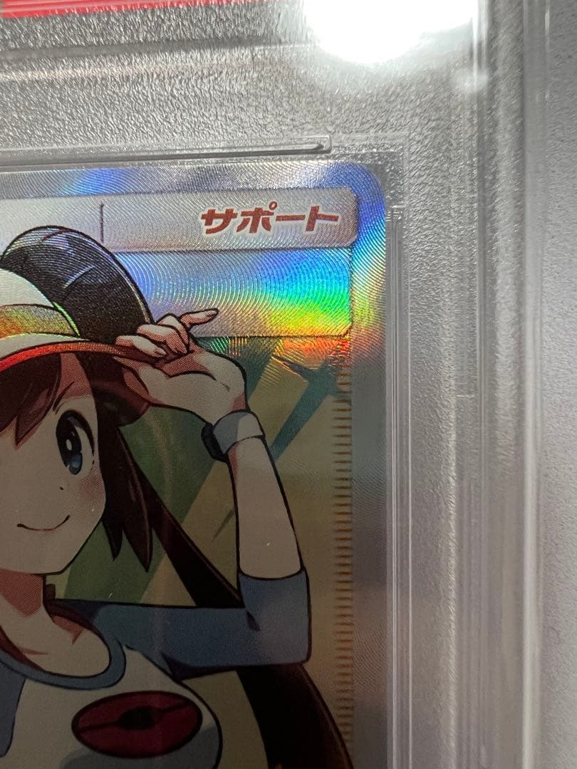 メイ（SR）PSA10 Mallow (Mei) GEM MINT 10 JPN