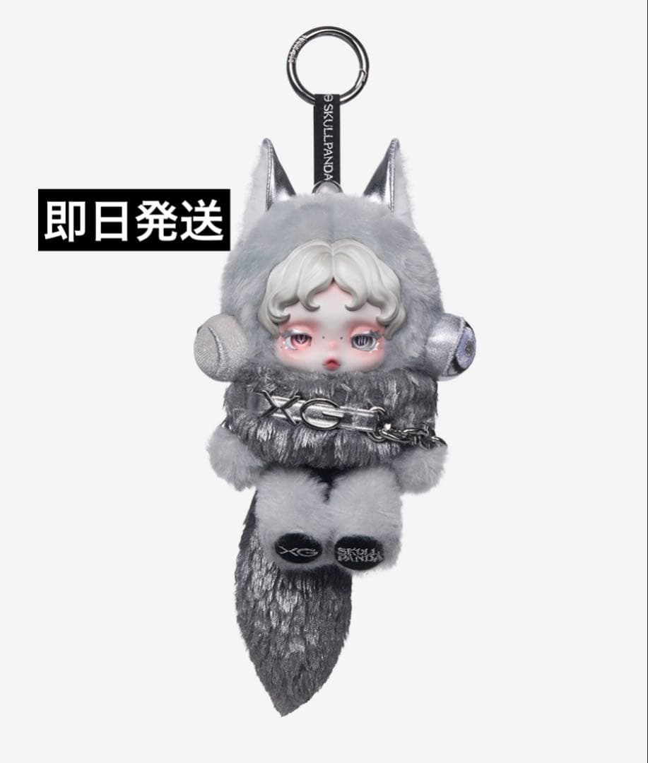 【即日発送可能】SKULLPANDA xXGぬいぐるみペンダント（日本限定）