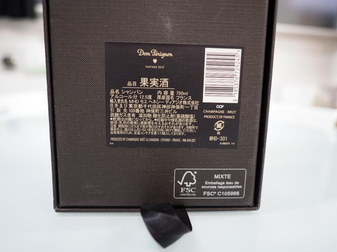 Dom Pérignon 2012 ヴィンテージ 750ml