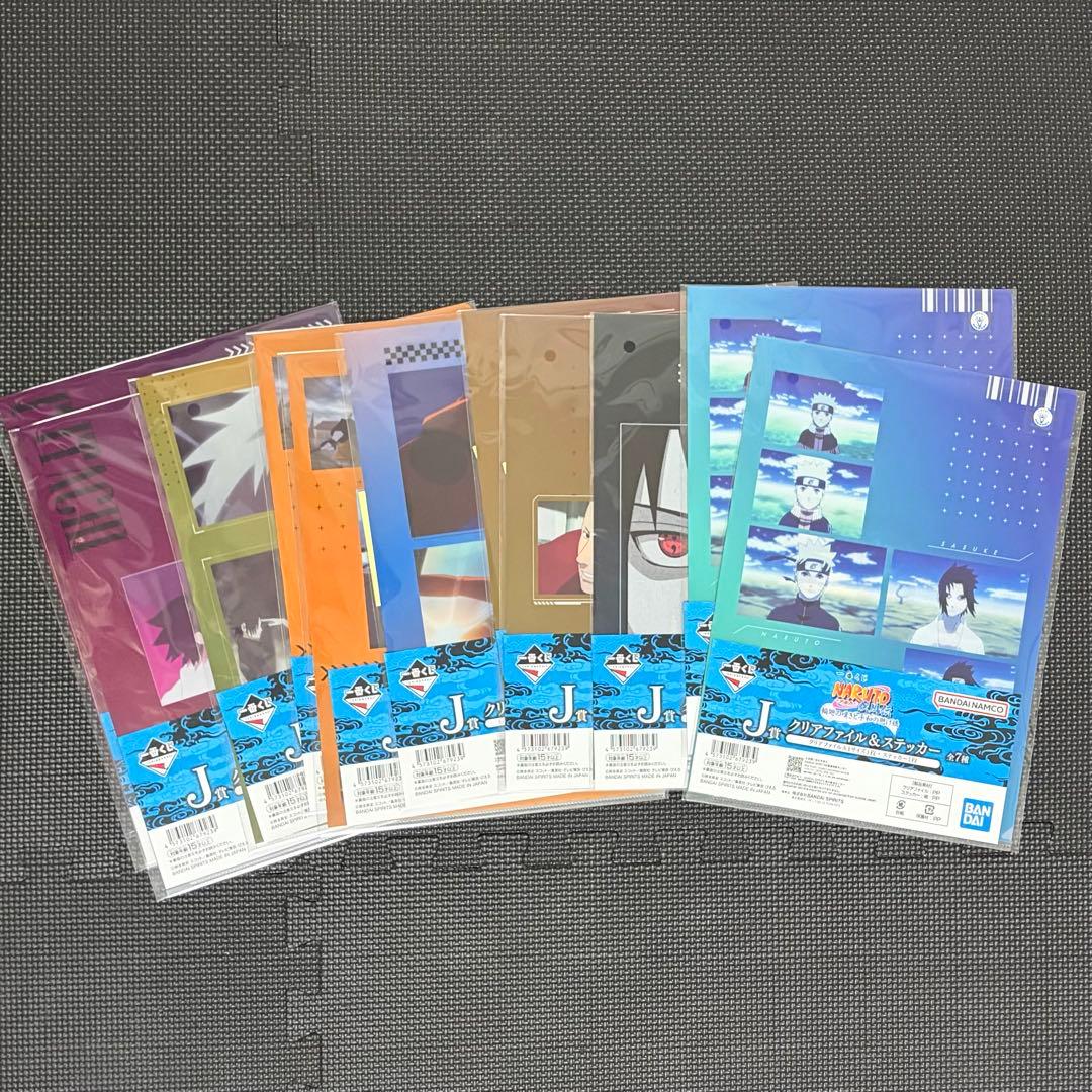 一番くじ NARUTO-ナルト- 疾風伝 輪廻の嘆きと平和の懸け橋　まとめ売り