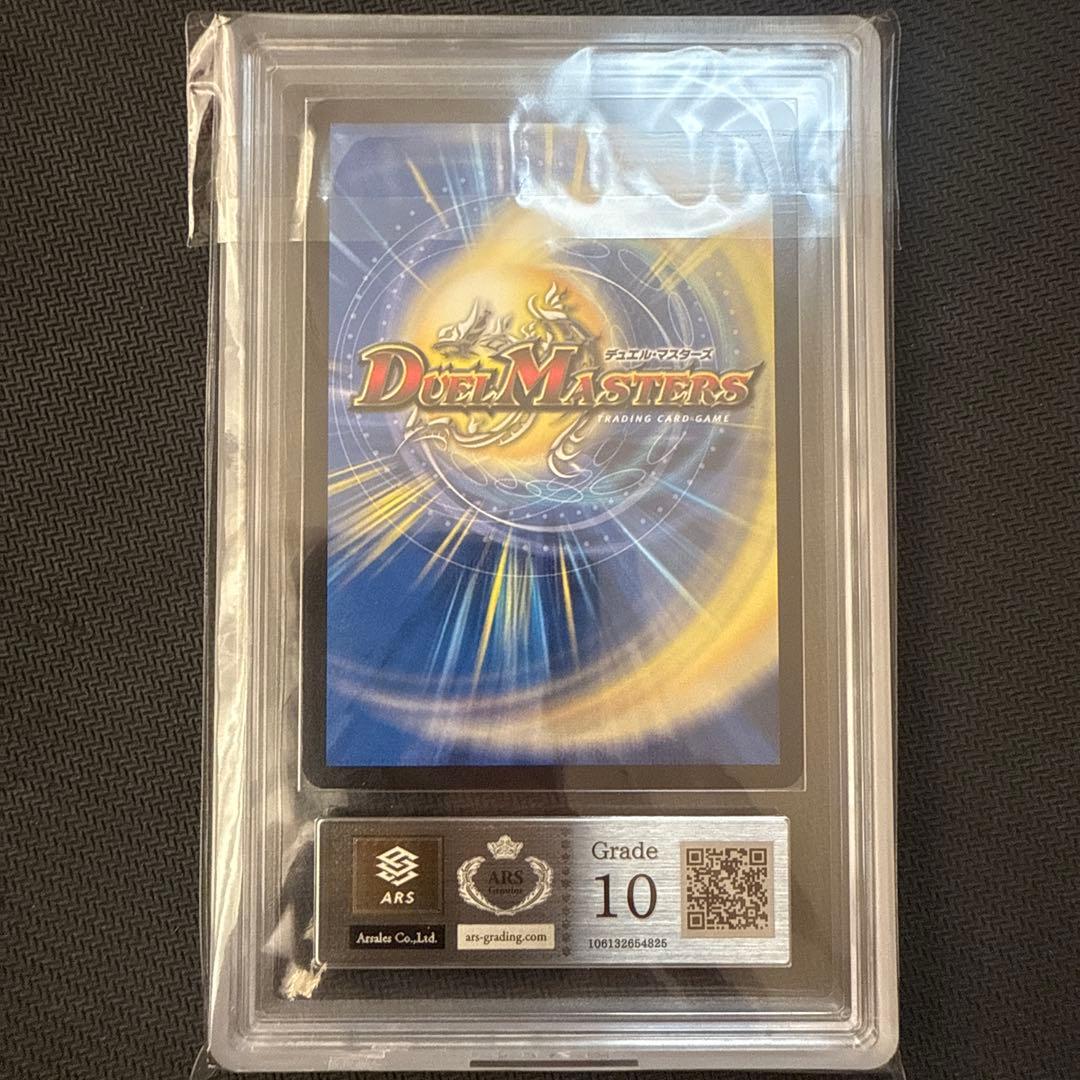 ARS10 血貴き侵略 ブラッドゾーン シークレット サイン　葛葉