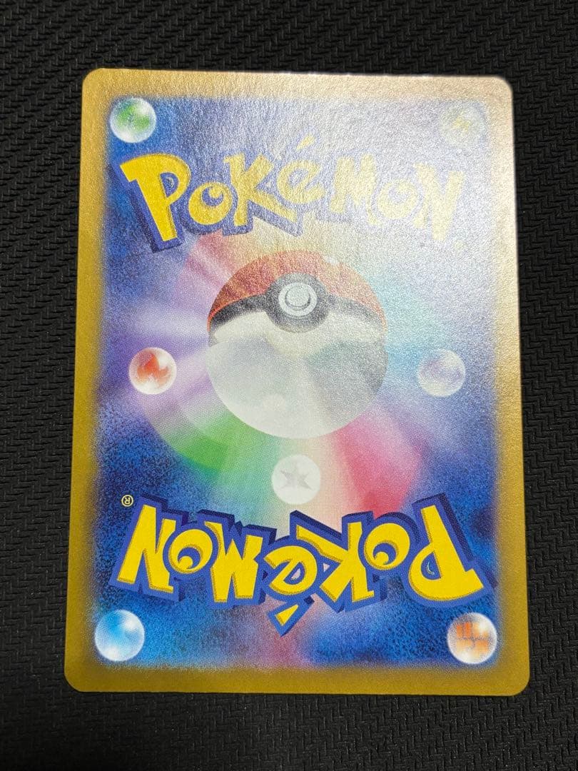 ポケカ　ニンフィアex sar