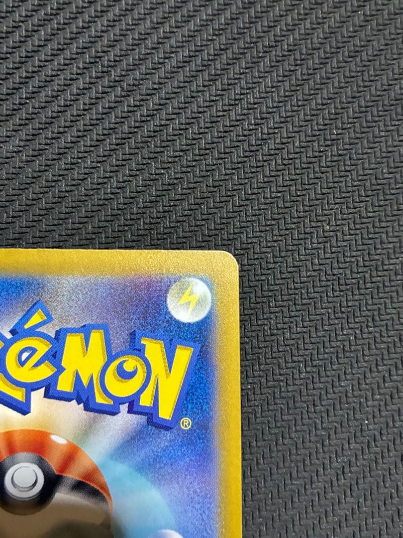 ポケカ　ニンフィアex sar