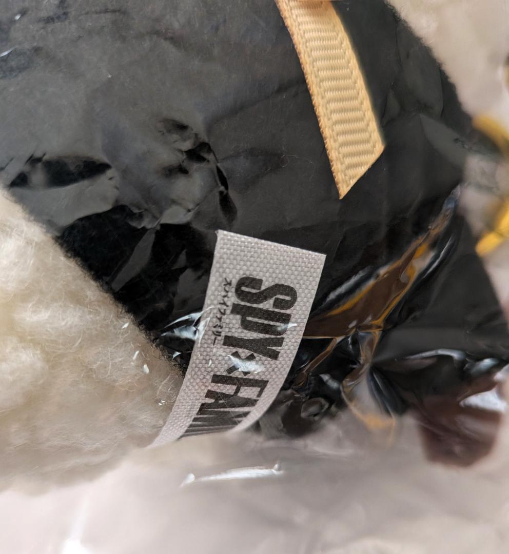 SPY×FAMILY　ひつじさんキーホルダー　ブラックver.【限定品】