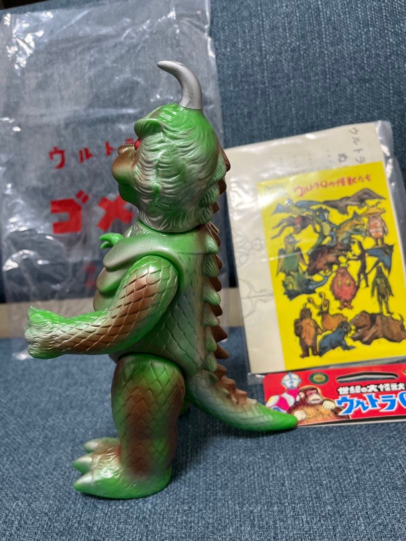 M1号 マルサン 復刻 ゴメス グリーン成型 ウルトラQ ブルマァク ウルトラQ