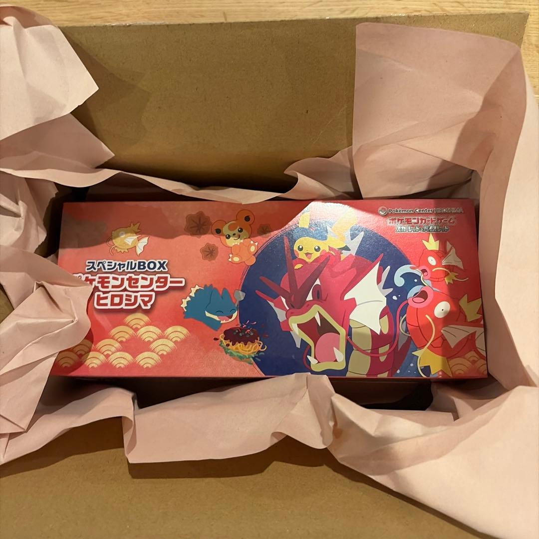 ポケモンセンター　ヒロシマ