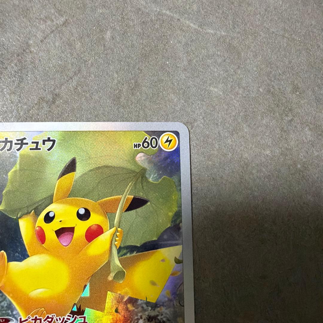 W*a様 ピカチュウ　AR 9枚セットポケモンカードゲーム