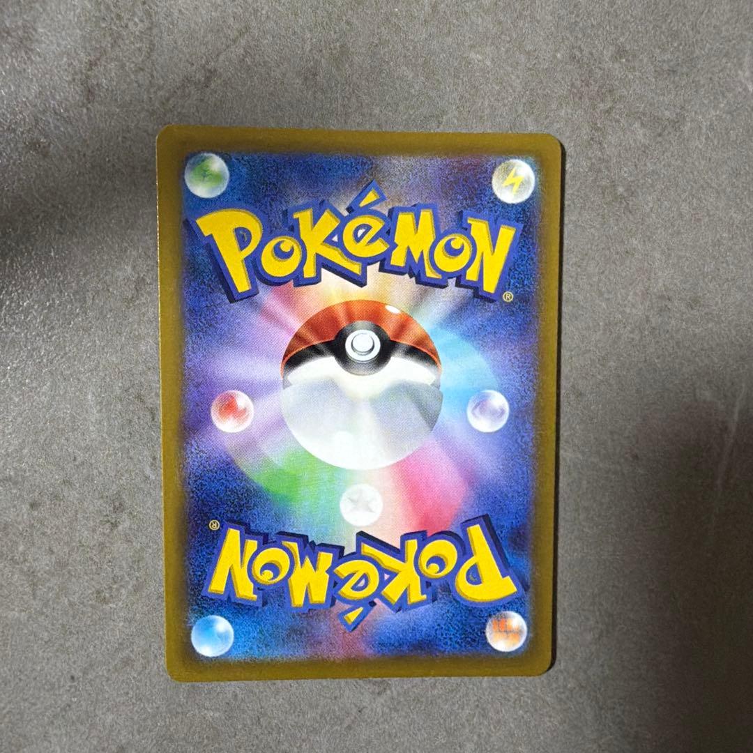 W*a様 ピカチュウ　AR 9枚セットポケモンカードゲーム