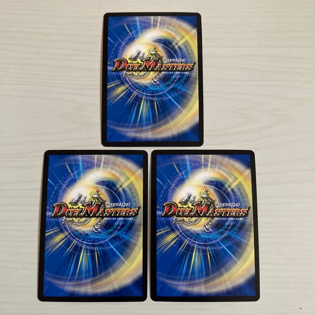 メルカリ便 アビスベル＝覇＝ロード アビスベルデスロード 金 ゴールドレア 3枚